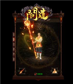 私服天龙八部g